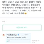 [TXT모아] 9와 4분의 3<b>승강장</b>에서....더보기