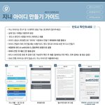 [세븐틴] 캬라또짱들 이거 같이 하자  완전중요함