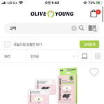 <b>코</b><b>팩</b> 뭐가 젤 좋냐