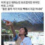 [NCT] <b>엔시</b>릐 웃긴 짤 올려줘 ㅜㅜㅜㅜㅜㅜ