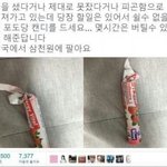 [NCT] ㅅㄷ이거 약국에 거의 다 <b>파나</b>..