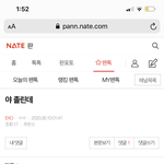 [EXO] 아 <b>물파스</b>련 개웃겨 진짜