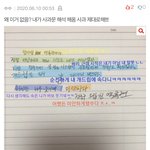 [EXO] <b>애플</b>문 이딴식으로 쓰면 안돼