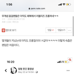 오마이걸 팬들아