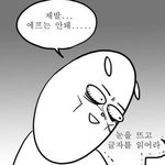 애드라 너네 <b>볼펜</b> 뭐써?