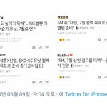 [EXO] <b>수마</b>니 7월에 시한부냐?