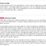 성경에 의하면.....