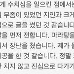 [EXO] 몰폰인거 들켜서 손글씨론 못쓰고 <b>메모장</b>에 썼으니까 봐주라..