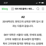 [댓글부탁해] <b>이</b>정도면 대학 <b>잘</b> 보내는 거임?