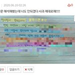[EXO] 말아탕련 <b>애플</b>문 해석 올림