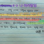 [EXO] 나도 말아탕년 <b>해석</b>했었ㄴ는데