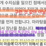 [EXO] 뭊옴 <b>애플</b>문 해석