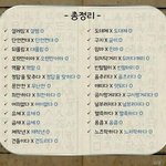 단거 좋아하는 애들아