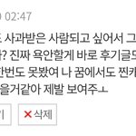 [EXO] ㅋㅅㅌㄴㅊ후기