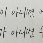 나 쉬는시간마다 공부하거든?