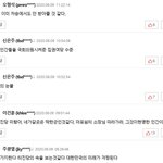 <b>윤미향</b>, 숨진 소장 계좌로 위안부 할머니 조의금 걷었다