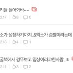 [EXO] 아 인증하려다가 <b>예전</b>에 쓴 글 보는데 말투 진짜ㅔ