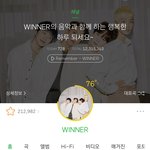 <b>위너</b>는 ㄹㅇ 올라운더네