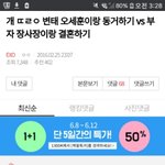 [EXO] 아 <b>추억</b>