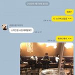 [댓글부탁해] <b>찐따남</b> 카톡 현실ㅋㅋㅋㅋ