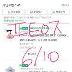 [방탄소년단] 나 두시간동안 비.티샵에 갇혀있다가 지금 나옴 +