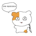[드루와] 개찐따 <b>판남</b> 질문받을게