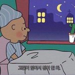 카카오페이지 웹툰 추천 좀