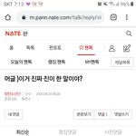 [방탄소년단] ⛔<b>밑밑</b> "머글)이거 진짜 진이 한 말이야?" 여기서...