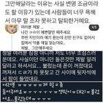 <b>임영민</b> 이거라는데