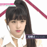 아니 ㄹㅇ 최예나 <b>흑발</b> 언제 보여줌