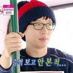 [드루와] 아니 ㅁㅊ 얘들아 눈썹뽑으면 <b>눈살</b> 이렇게 처지냐?