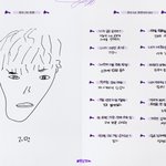 [알페스] ㄱㅁ) <b>타멤</b>이 터뜨려주는 떡밥