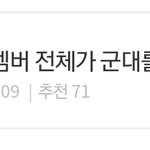 [NCT] 웨이션 영업글 톡선 57위 !