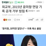 려가부 이어 <b>외교</b>부마져...
