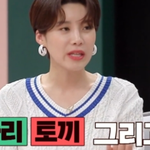 나, 다리, 토끼, 열쇠로 한 문장을 만들어보시오