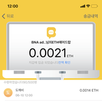 [에어<b>드랍</b>] 바나나톡 에어<b>드랍</b>