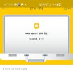 톡톡 바나나톡 에어<b>드랍</b>