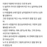 [<b>진심</b>] 솔직히 아이유 안좋아하거든?