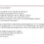 대구시 공무원 <b>재난</b>지원금 부정수급외 또다른문제
