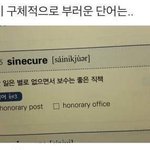 [댓글부탁해] <b>꼬막눈</b> 유튜버 추천좀