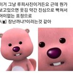 [댓글부탁해] 야 피부 색 23호가 21호 <b>사면</b> 어케 되는고임