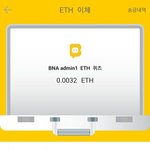 바나나톡 100ETH 에어<b>드랍</b> 인증 이벤트