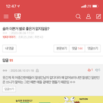 [드루와] 못생겨서 <b>존잘</b>이 안 보인다는거 개소리 아님?
