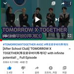 [TXT모아] ASC 풀버젼링크ヽ(＾3＾)ﾉ