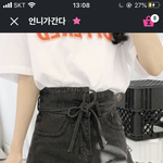 [드루와] <b>뭔색</b>살까 ㅈㅂ추반좀 ㅠㅠ