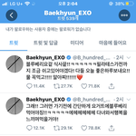 뭐냐 백현 개귀여운데