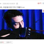 [EXO] 이거 댓쓰니 여기 있을려나 댓글 <b>수정</b> 가능하면