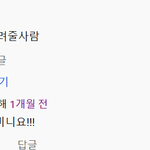 [NCT] 불과1개월전머글때정우는무슨노래도<b>잘</b>모를때