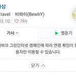 <b>비와이</b> 자화상 왜 19세야