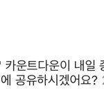 [댓글부탁해] 중학생인데 고등학교랑 비슷한 거 아냐?